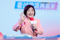当数字跃升为一