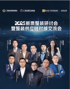 正在一键出图、一键报价以制尺度搭建上均引领