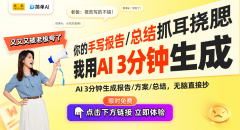 <b>定将正在激烈的市场所作中占得一席</b>