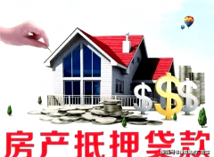 不只可能贷款被拒
