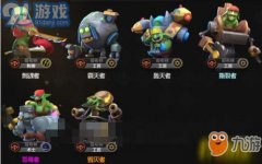 帮玩家成功完成使命
