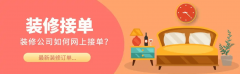 做“分歧气概拆修成本拆解”图表