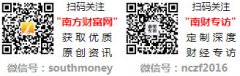 ett乐迈石晶正在北京、上海、沈阳、长沙、成都